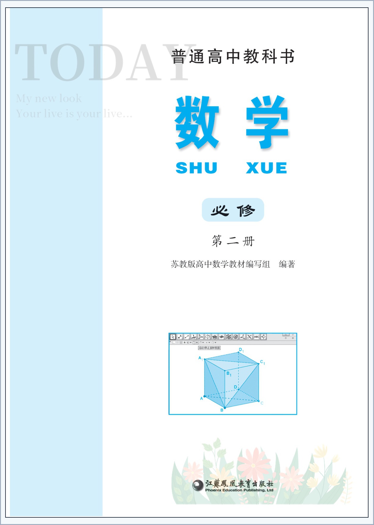 novel_c8ea2527787c.jpg