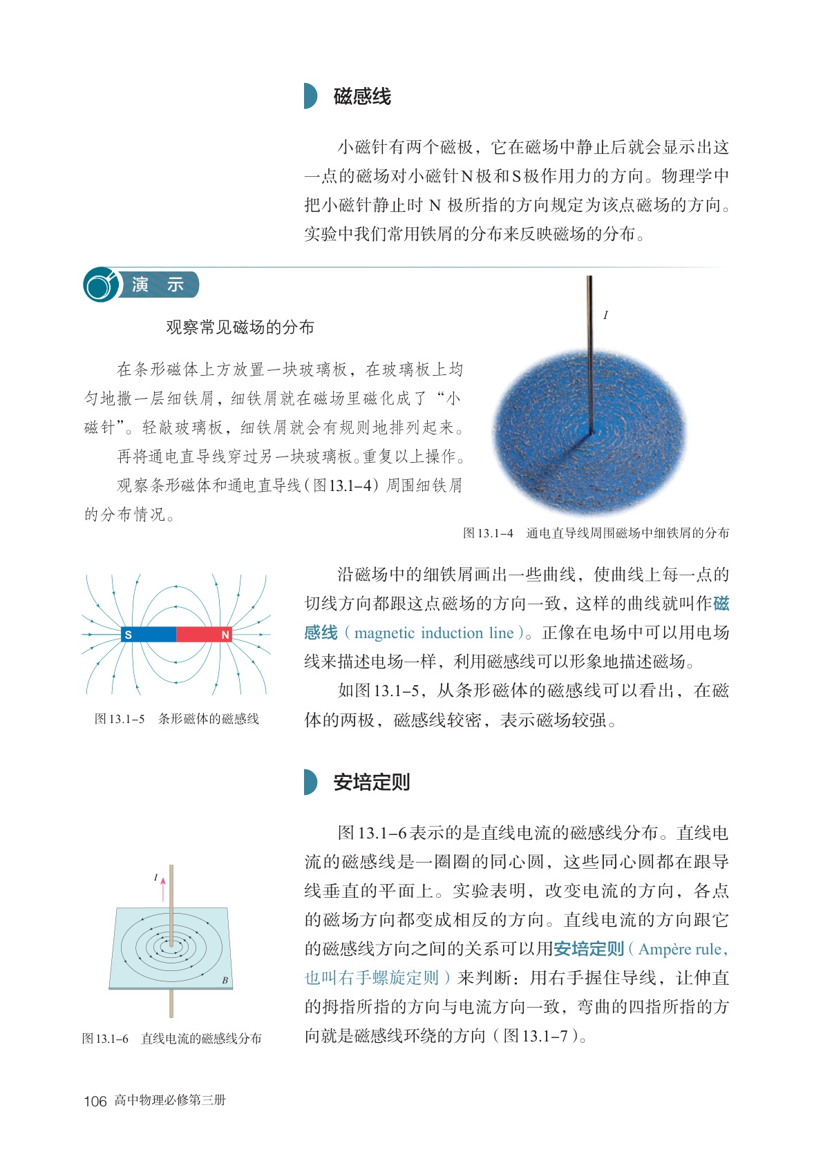 novel_a153f83022b2.jpg