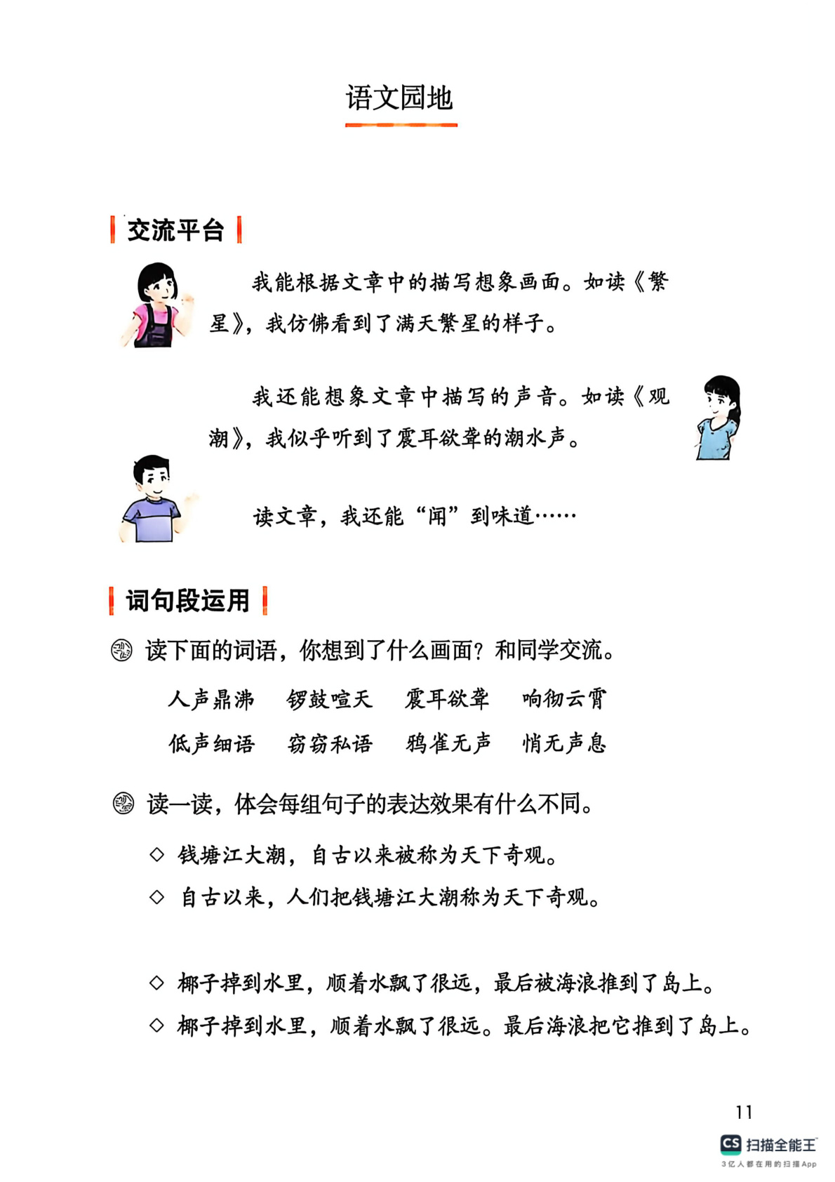 novel_2e558e82d044.jpg