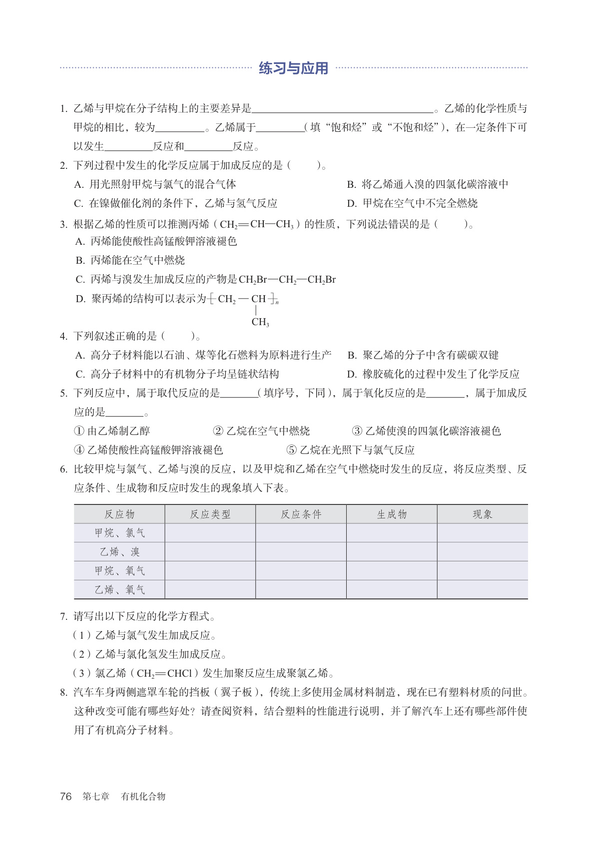 novel_9a80fbdf9ebc.jpg