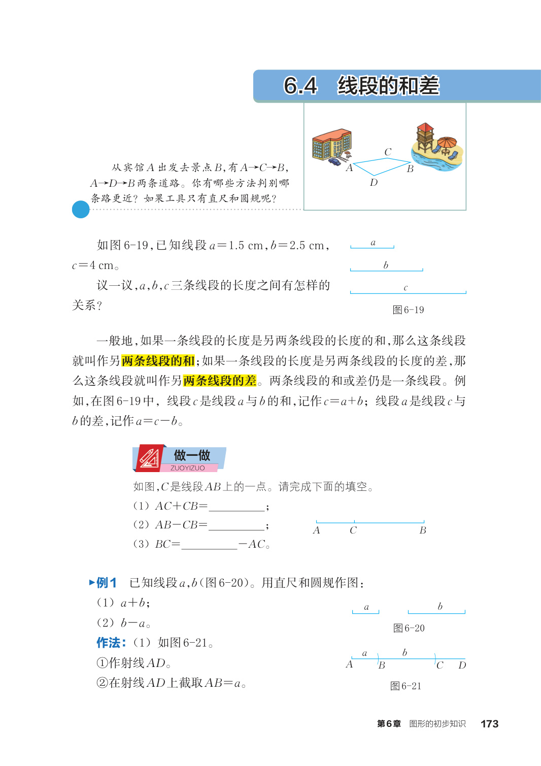 novel_0971a2f53649.jpg