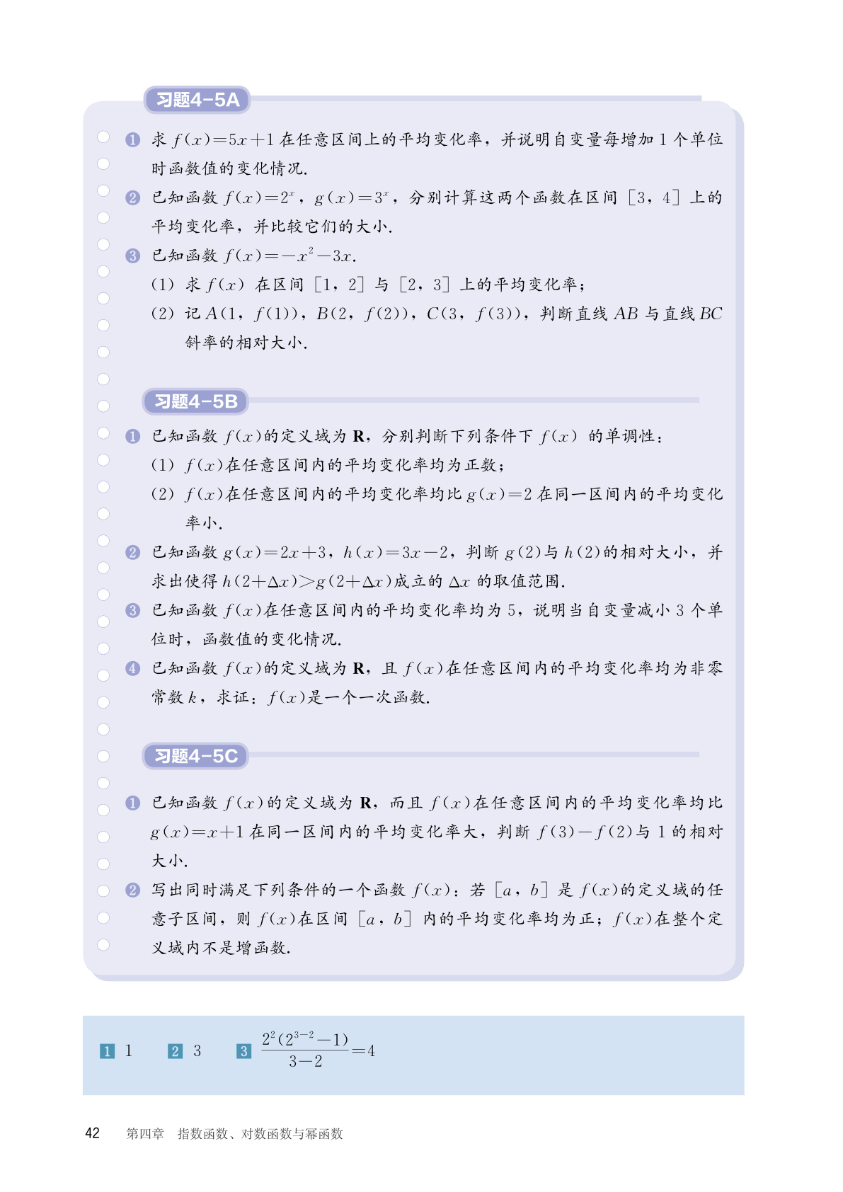 novel_760afc5ae54a.jpg