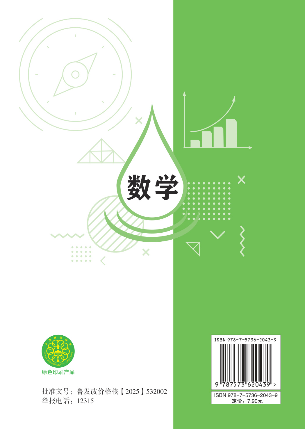 novel_987f930cb00b.jpg