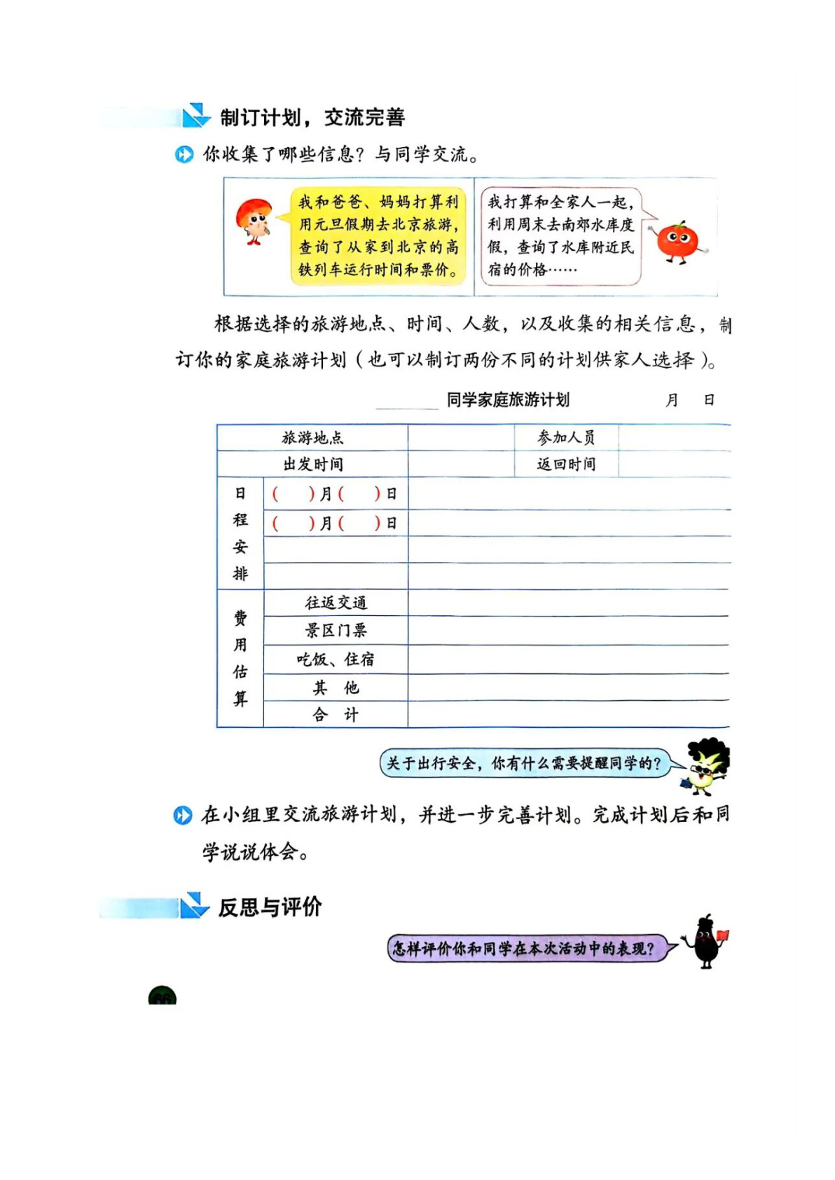 novel_d77720b74ac8.jpg