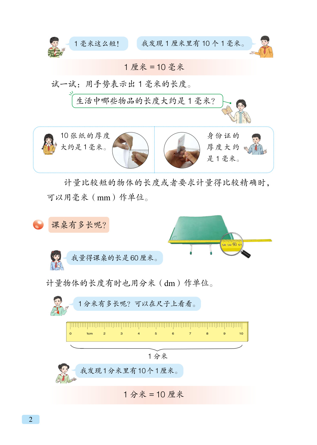 novel_88862046b87d.jpg