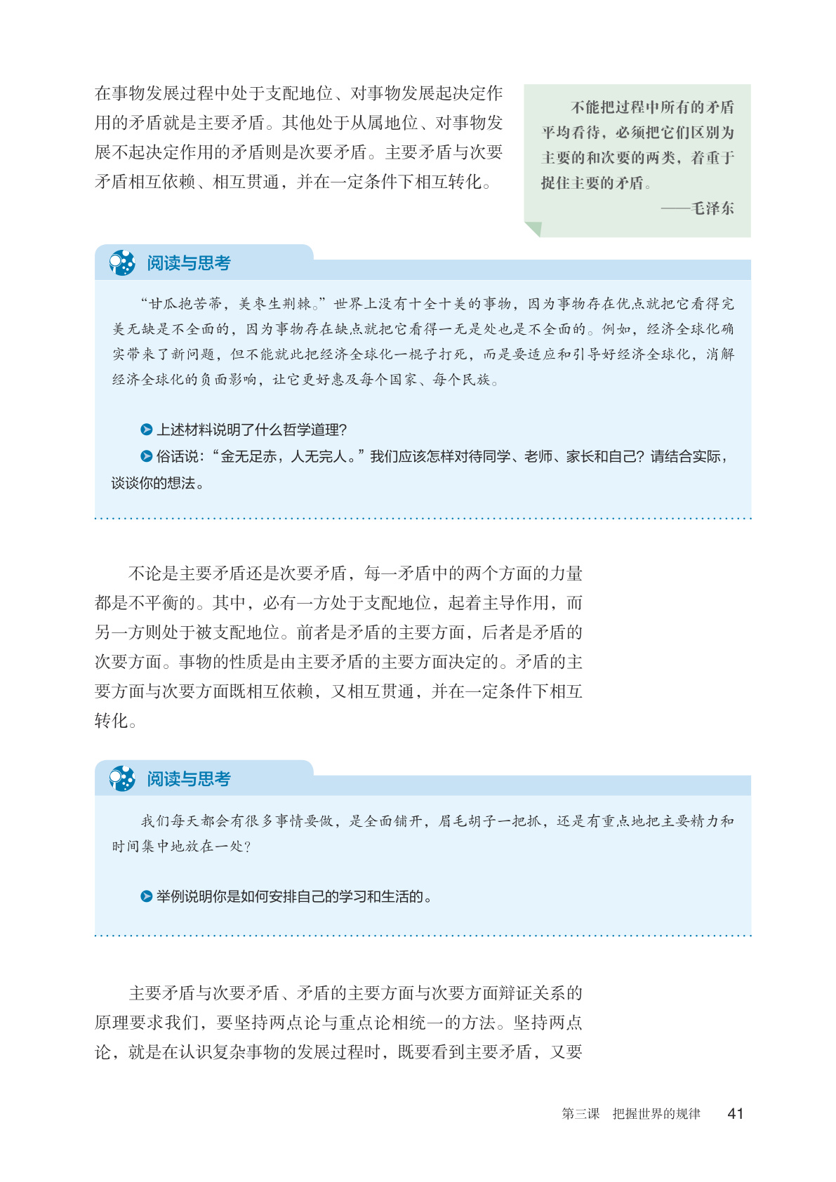 novel_ce12e7b216f5.jpg