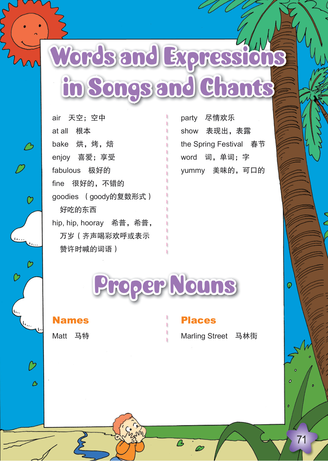 novel_cb14d0e71794.jpg
