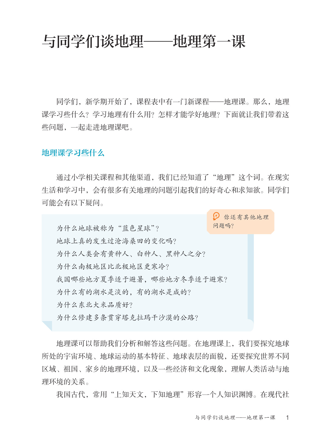 novel_773a51e40f9f.jpg