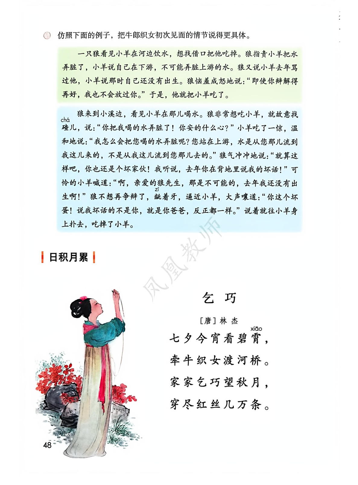 novel_41766d95d7eb.jpg