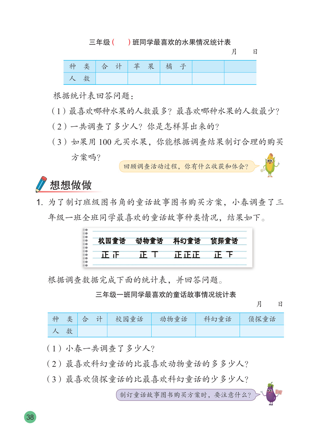 novel_e34214de8adb.jpg