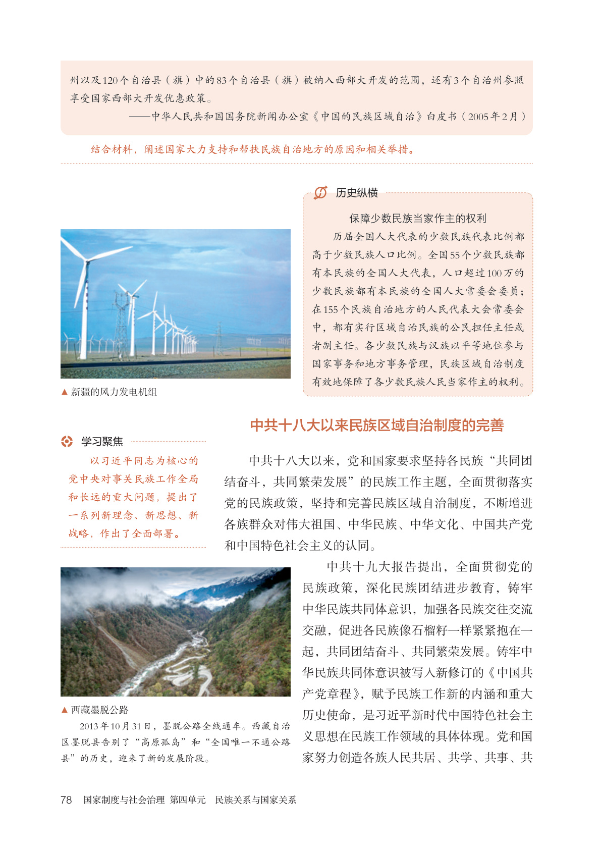 novel_98bb1094ff86.jpg