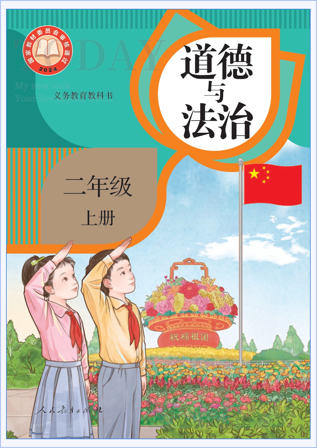 novel_bd4387241413.jpg