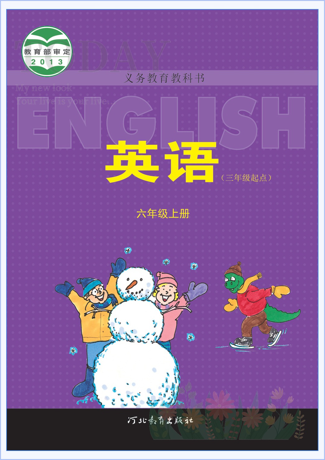 novel_f6ebef2757b2.jpg