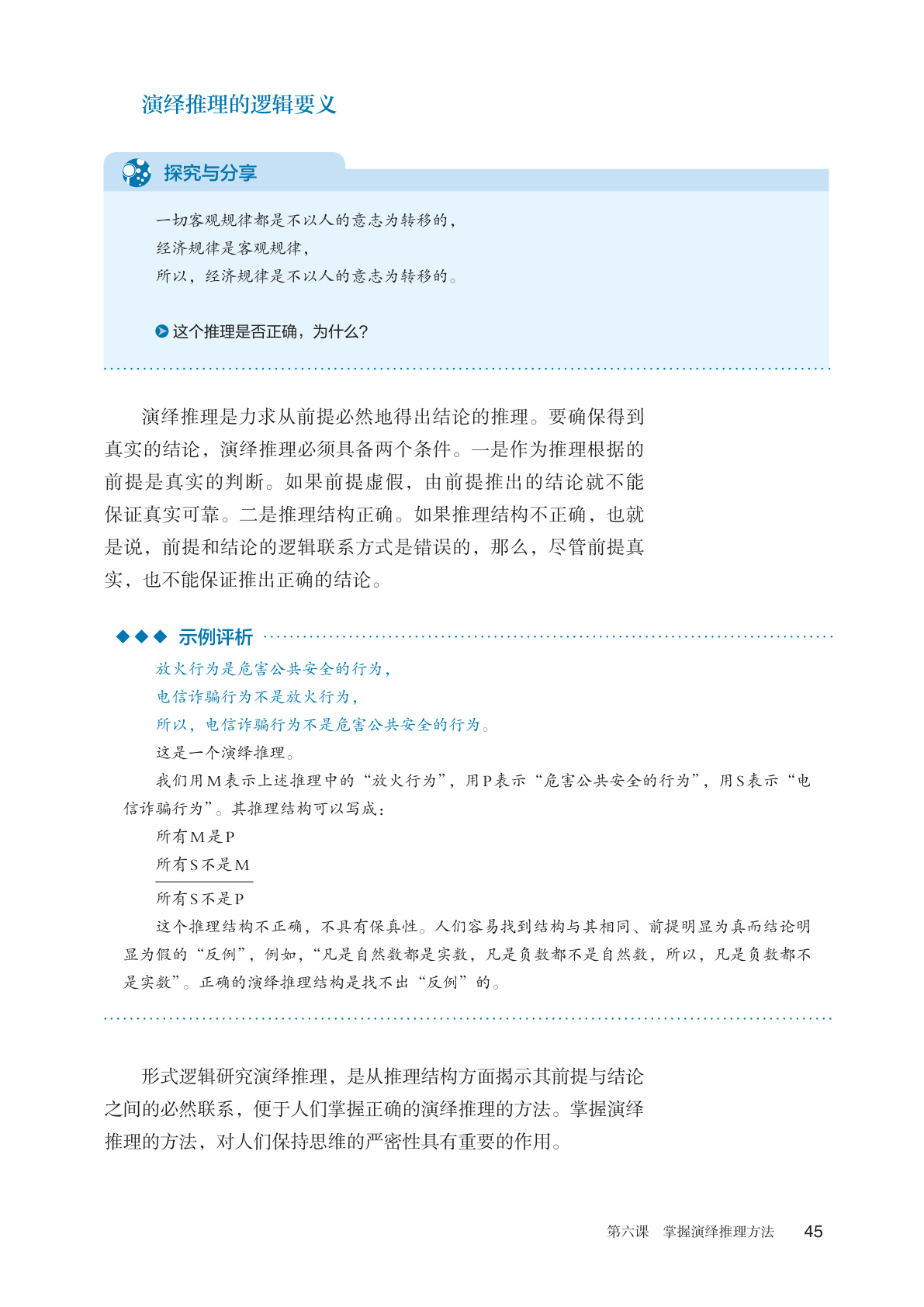 novel_9db5197bf649.jpg