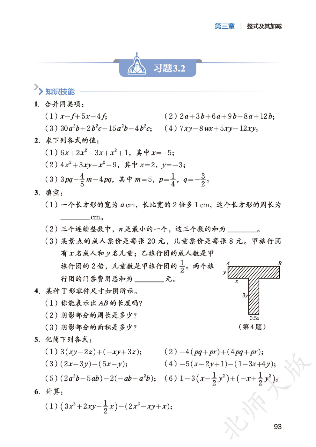 novel_61b389606f36.jpg