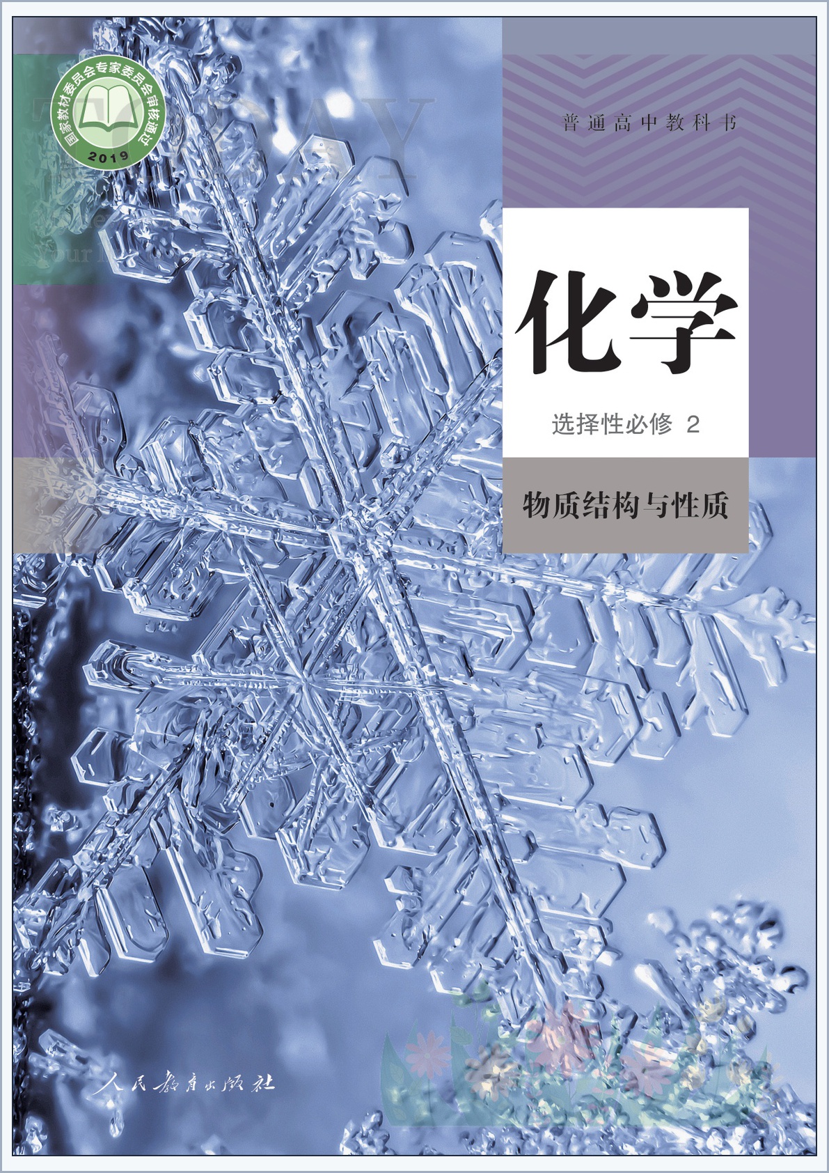 novel_6c69619f76ed.jpg