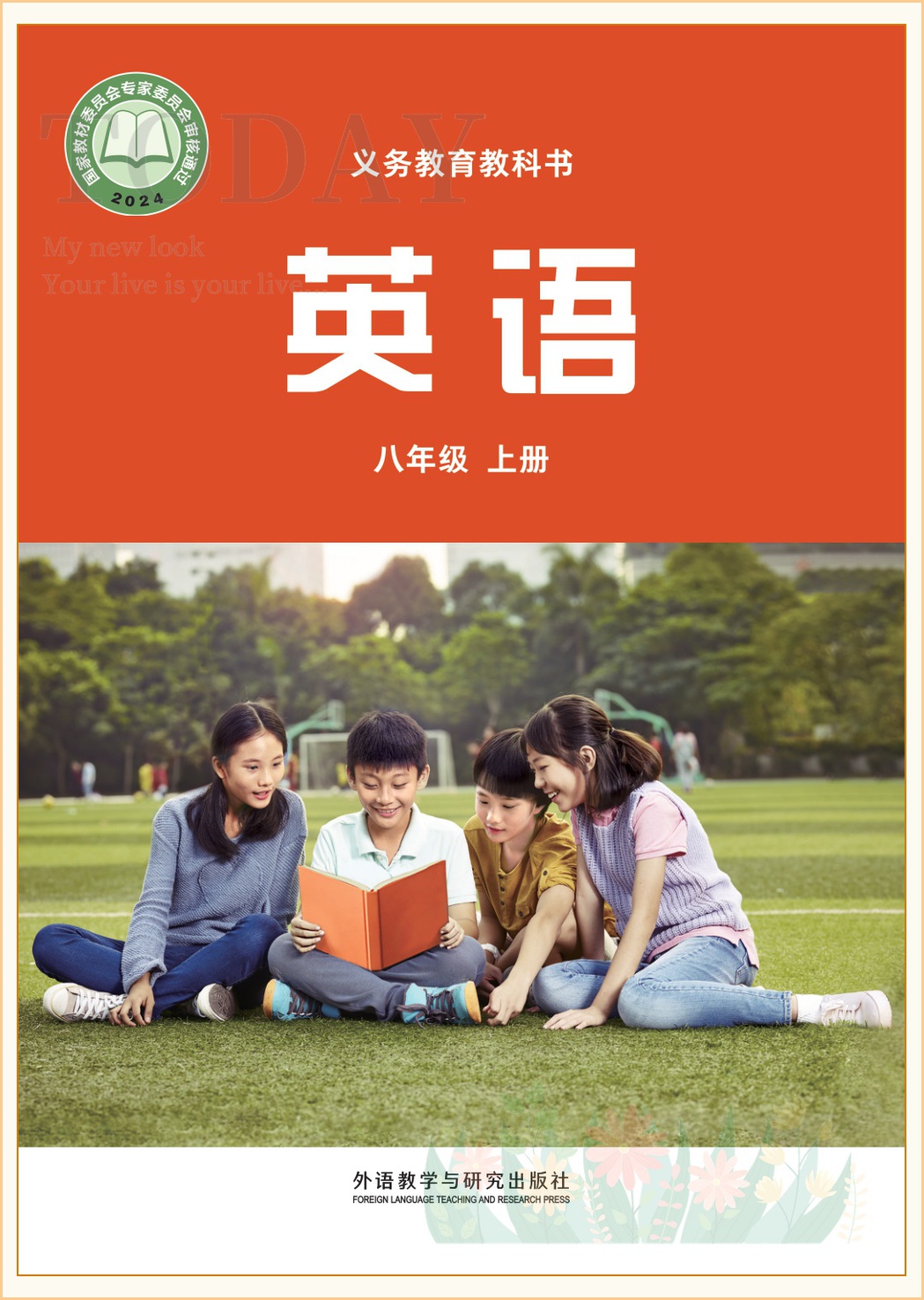 novel_d5b9c86c23ff.jpg