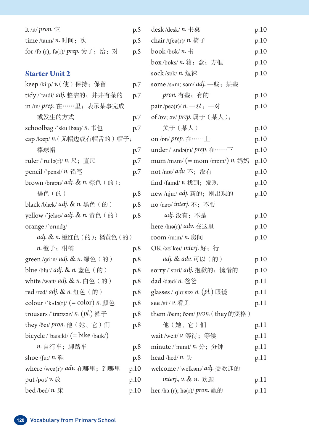 novel_000c3dbea1f0.jpg
