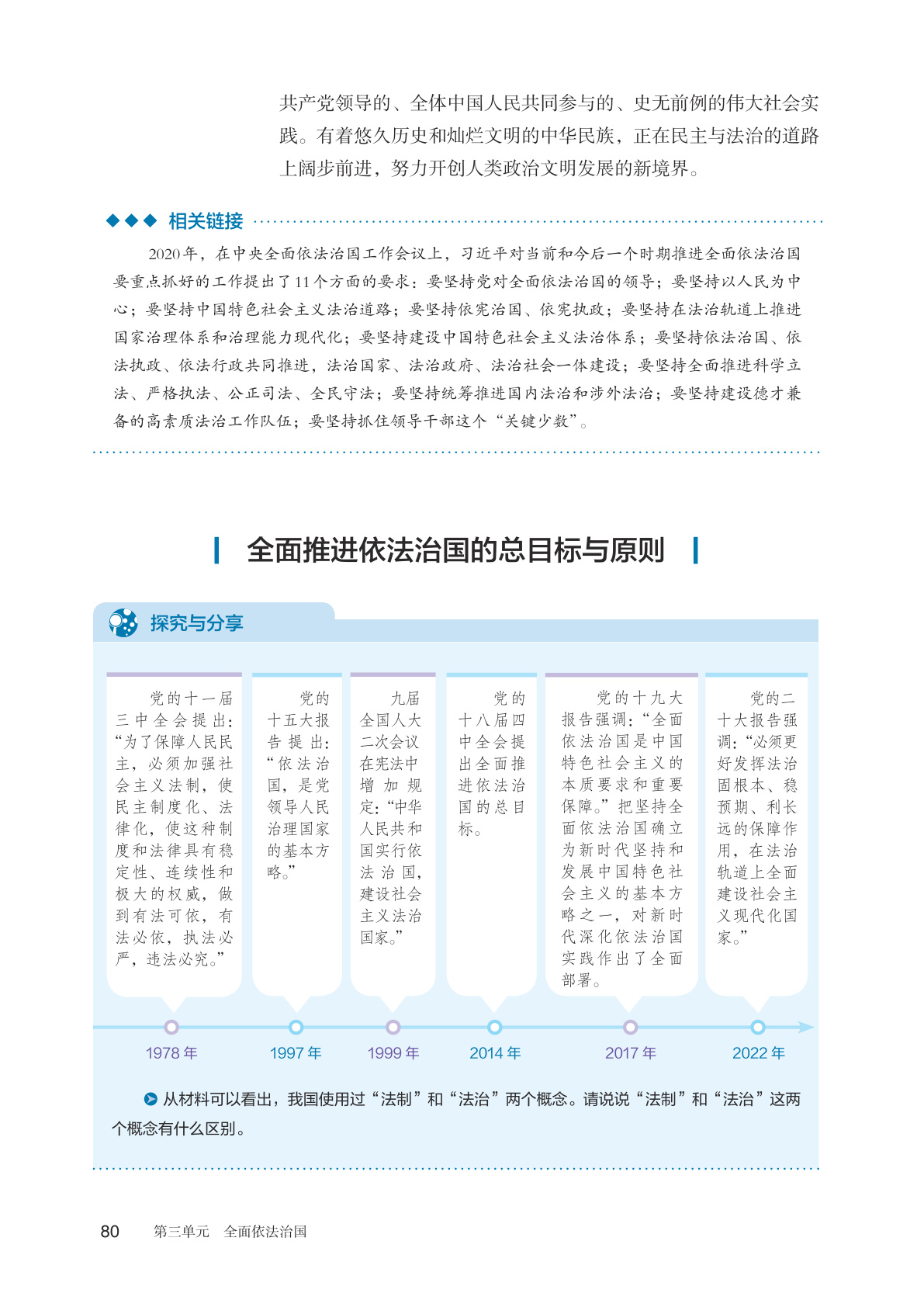 novel_3a42864d1807.jpg