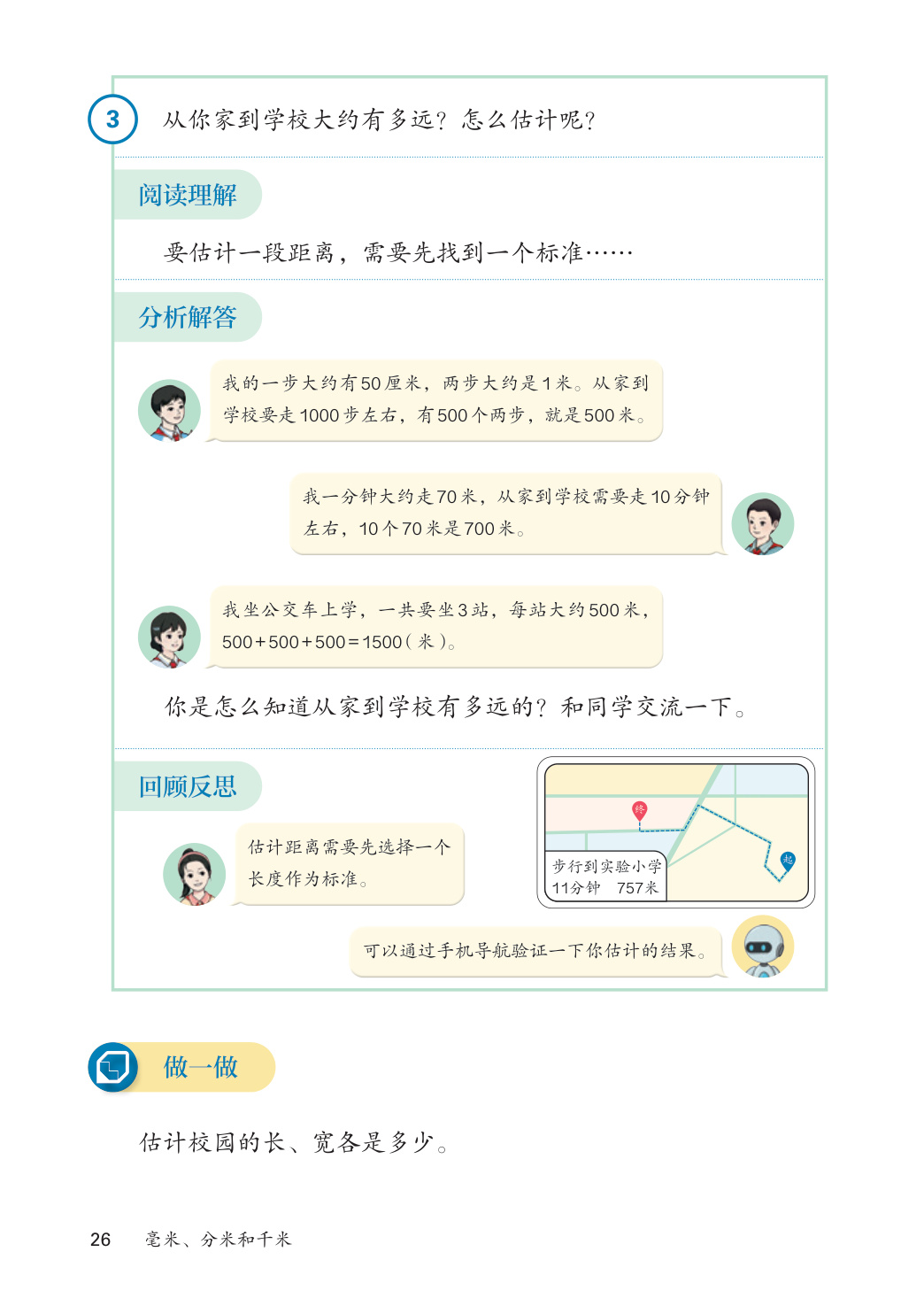 novel_909c69e91451.jpg