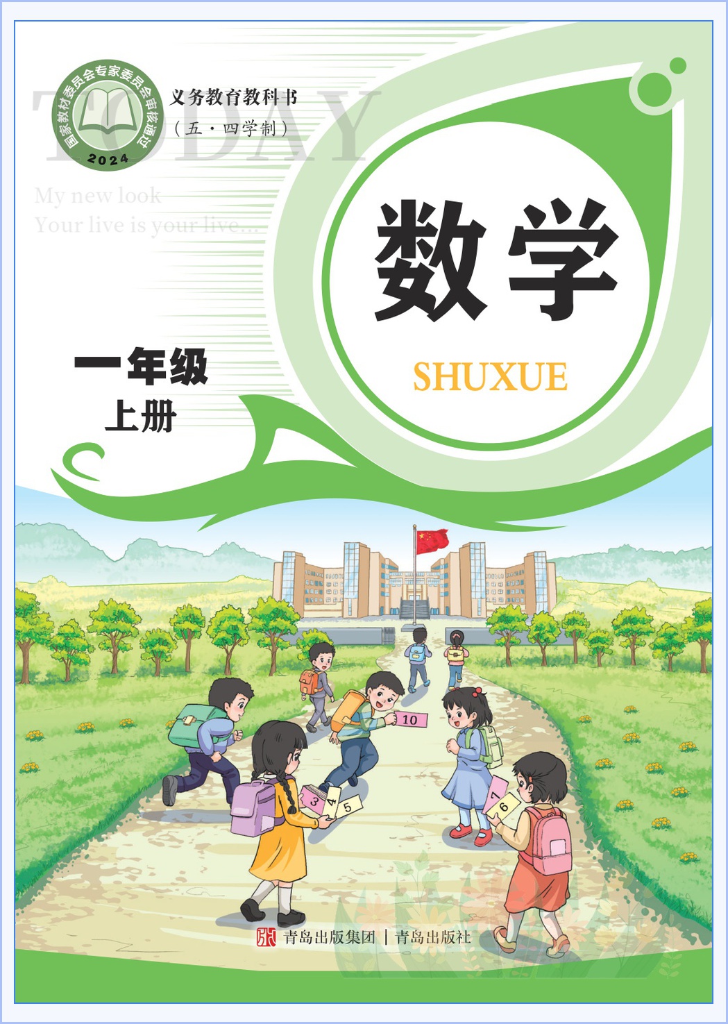 novel_294e39f3157d.jpg