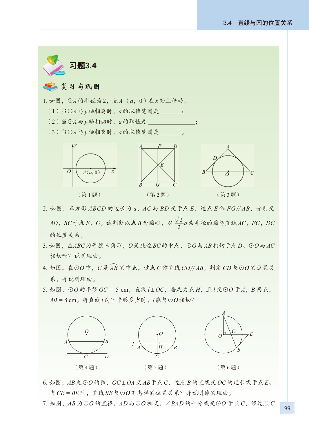 novel_47e357cf1dbb.jpg