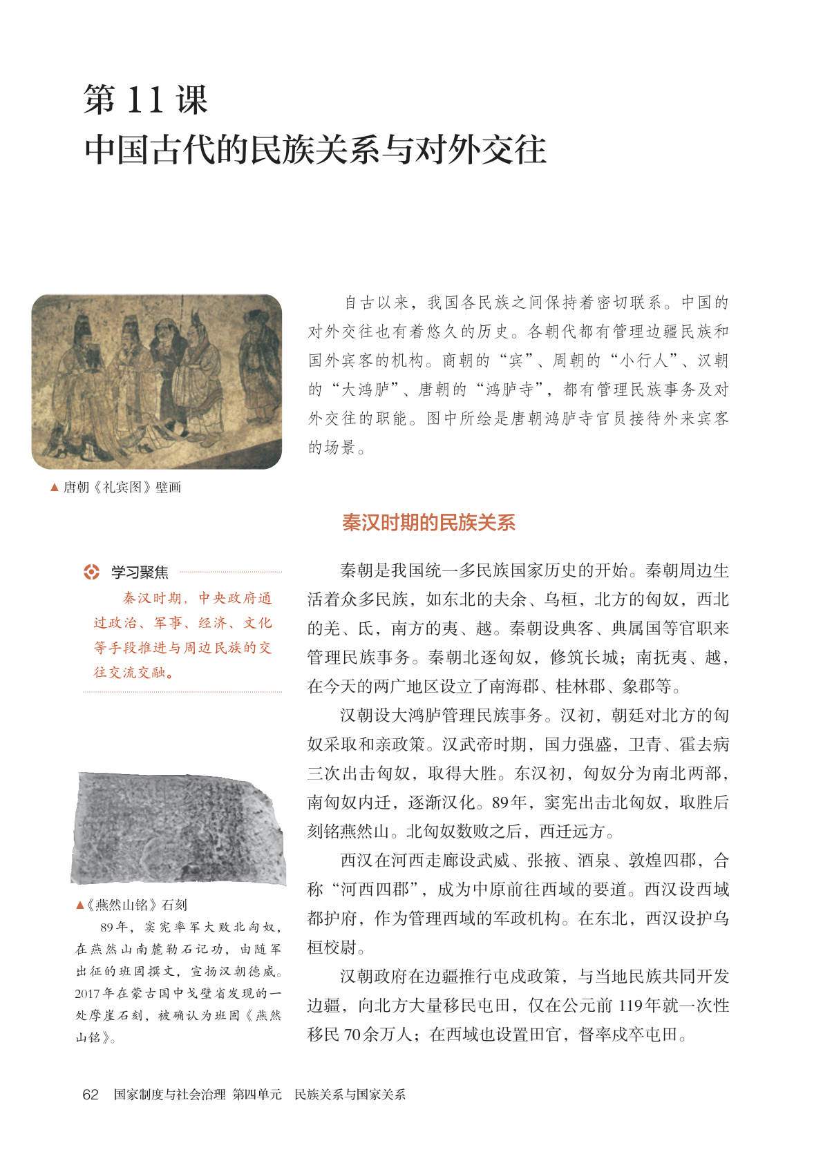 novel_bc830b2dc72e.jpg