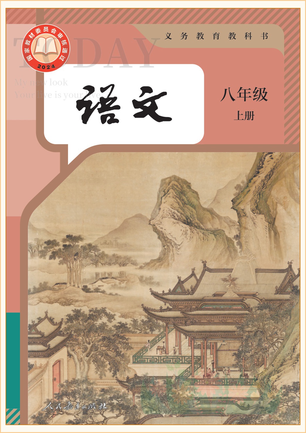 novel_9d536f1afcec.jpg