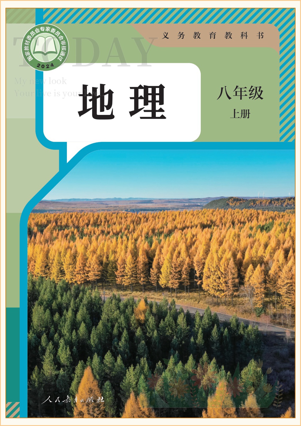 novel_a947667811e5.jpg