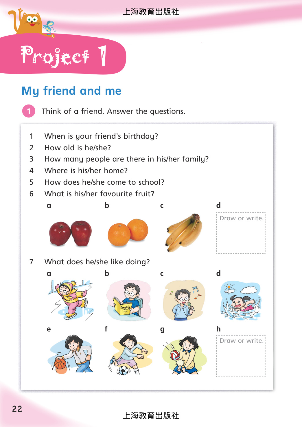 novel_aa227fc6a9dd.jpg