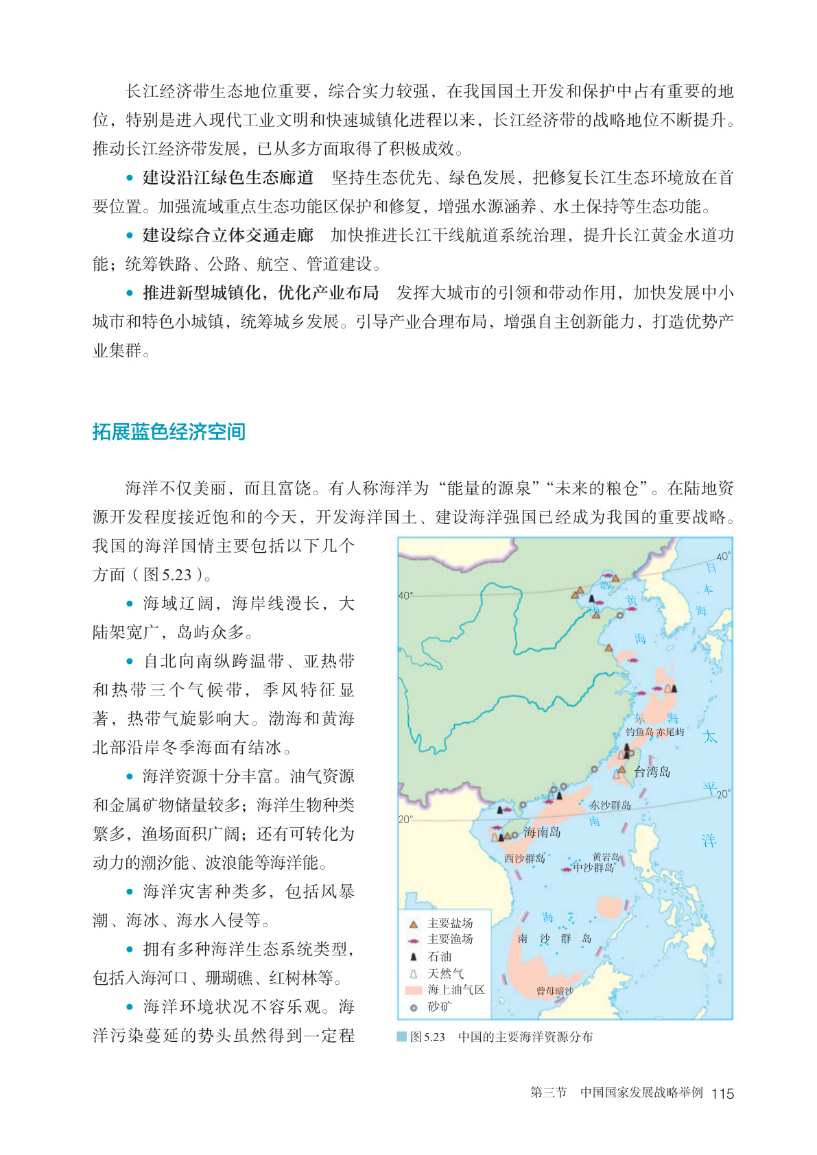 novel_19725bf4c16c.jpg