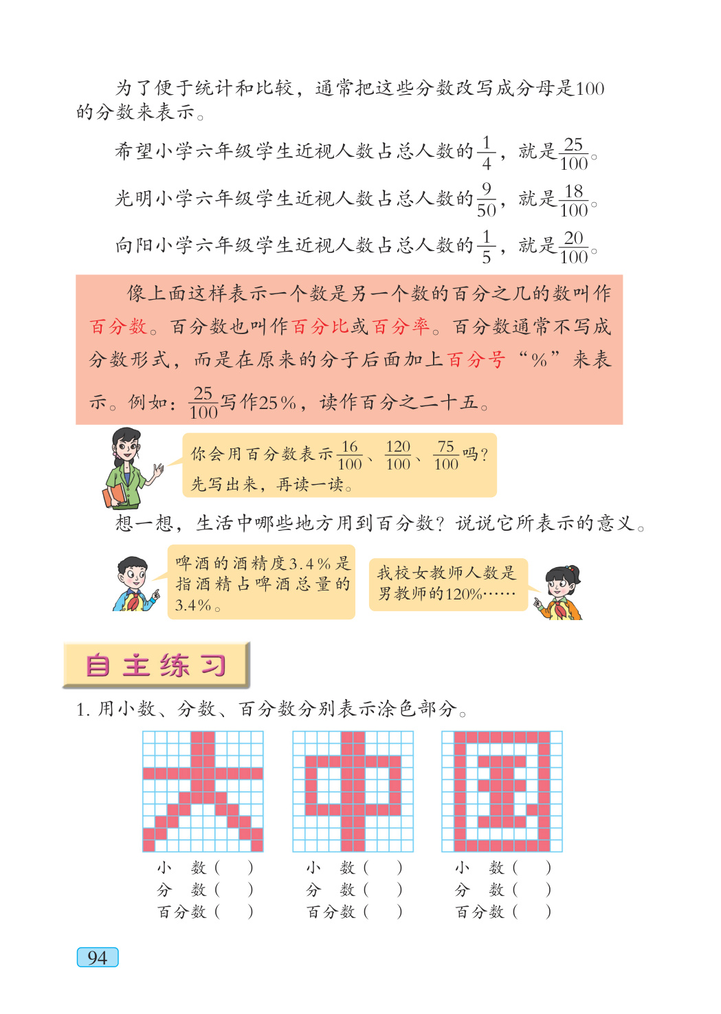 novel_a109224e9d16.jpg