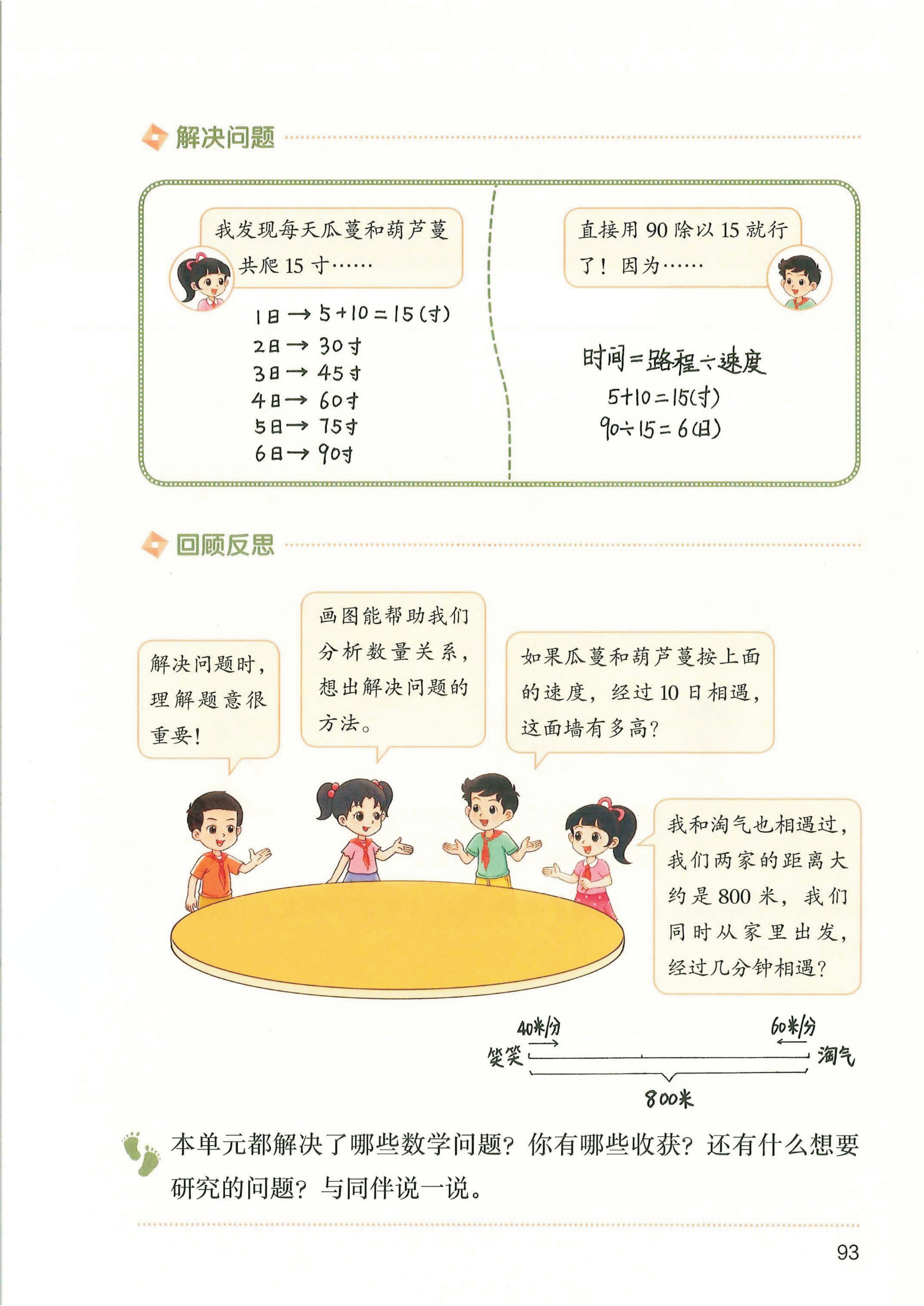 novel_f676beb1e543.jpg