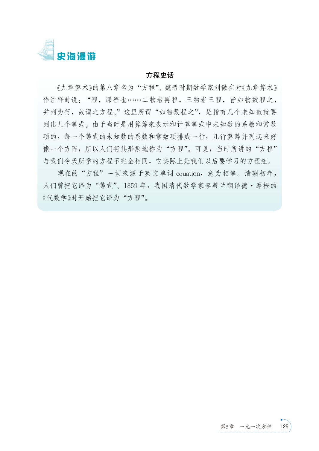 novel_322bf3d4b6ee.jpg