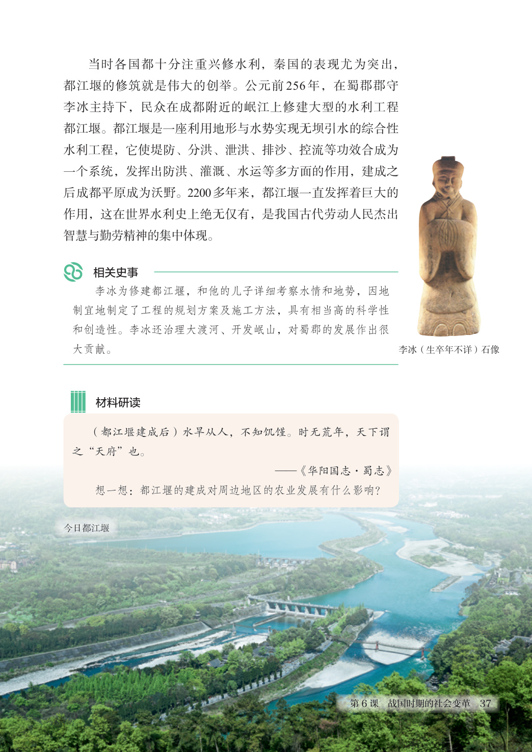 novel_f2f2561787fb.jpg