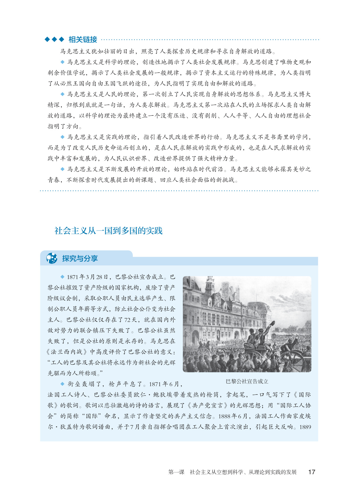 novel_95c3d179970f.jpg