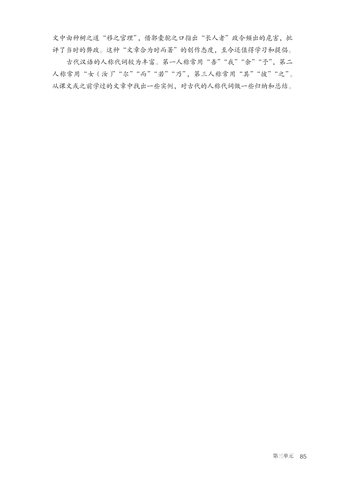 novel_597d77dd4bee.jpg