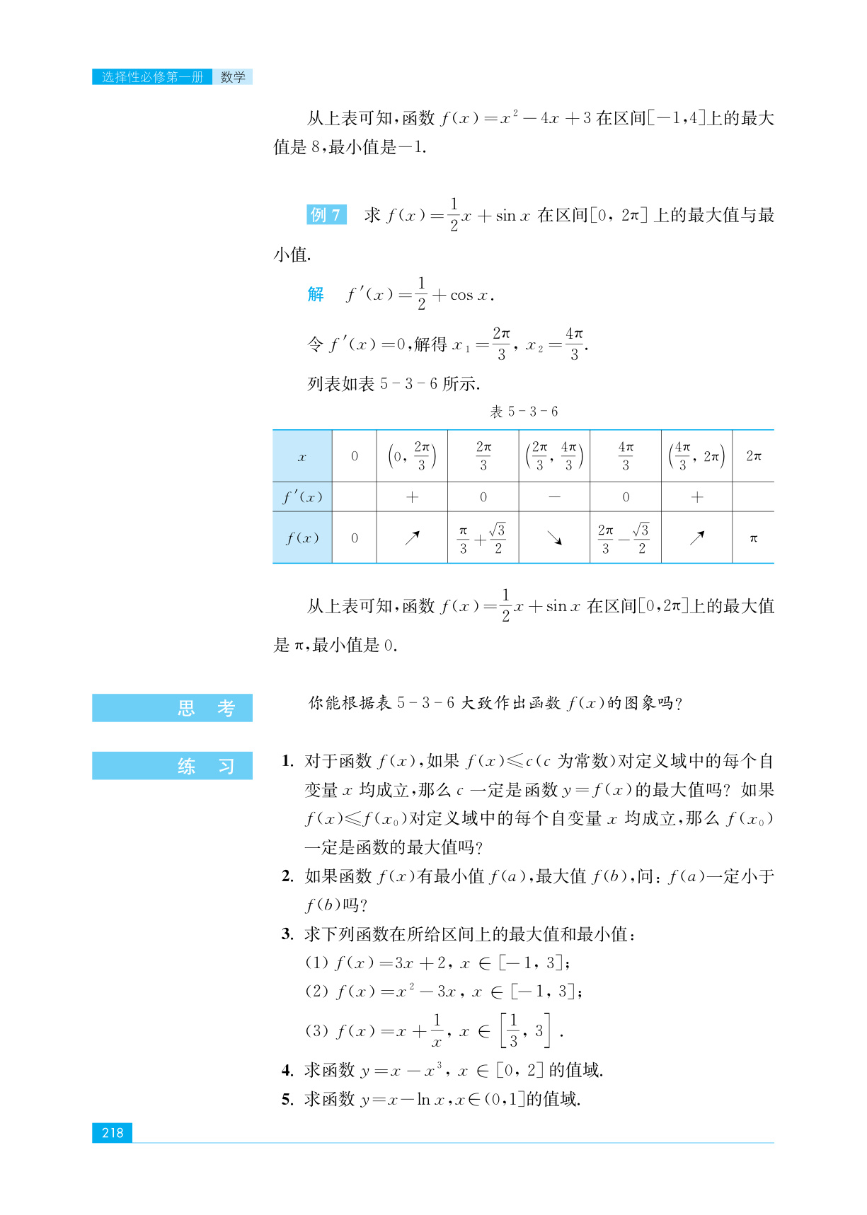 novel_4c5882795fff.jpg