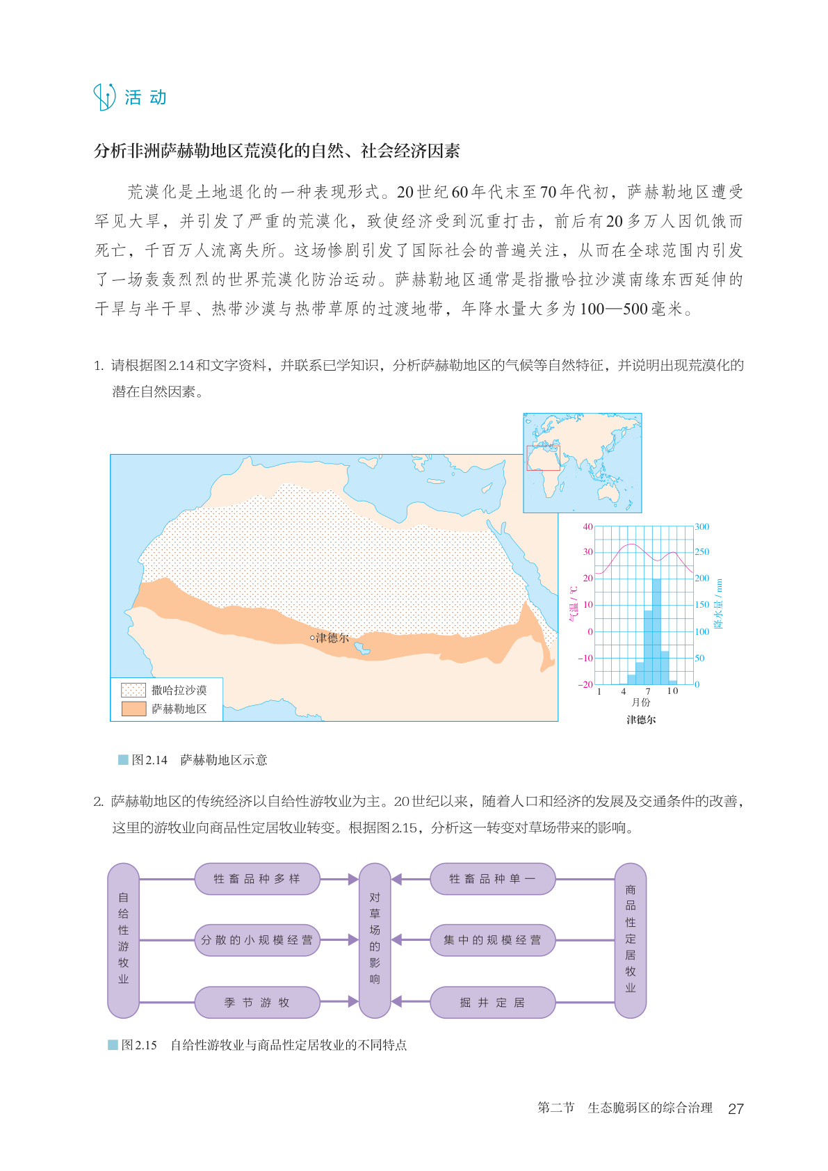 novel_633239a3c0d1.jpg