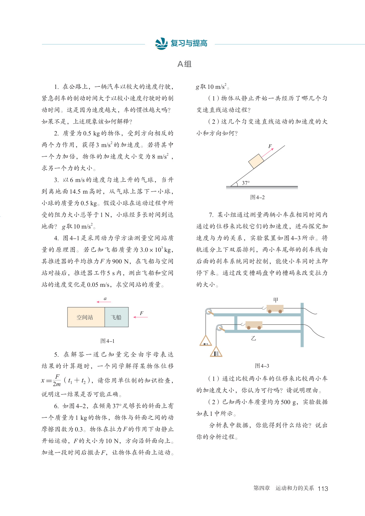 novel_5609a806f02b.jpg