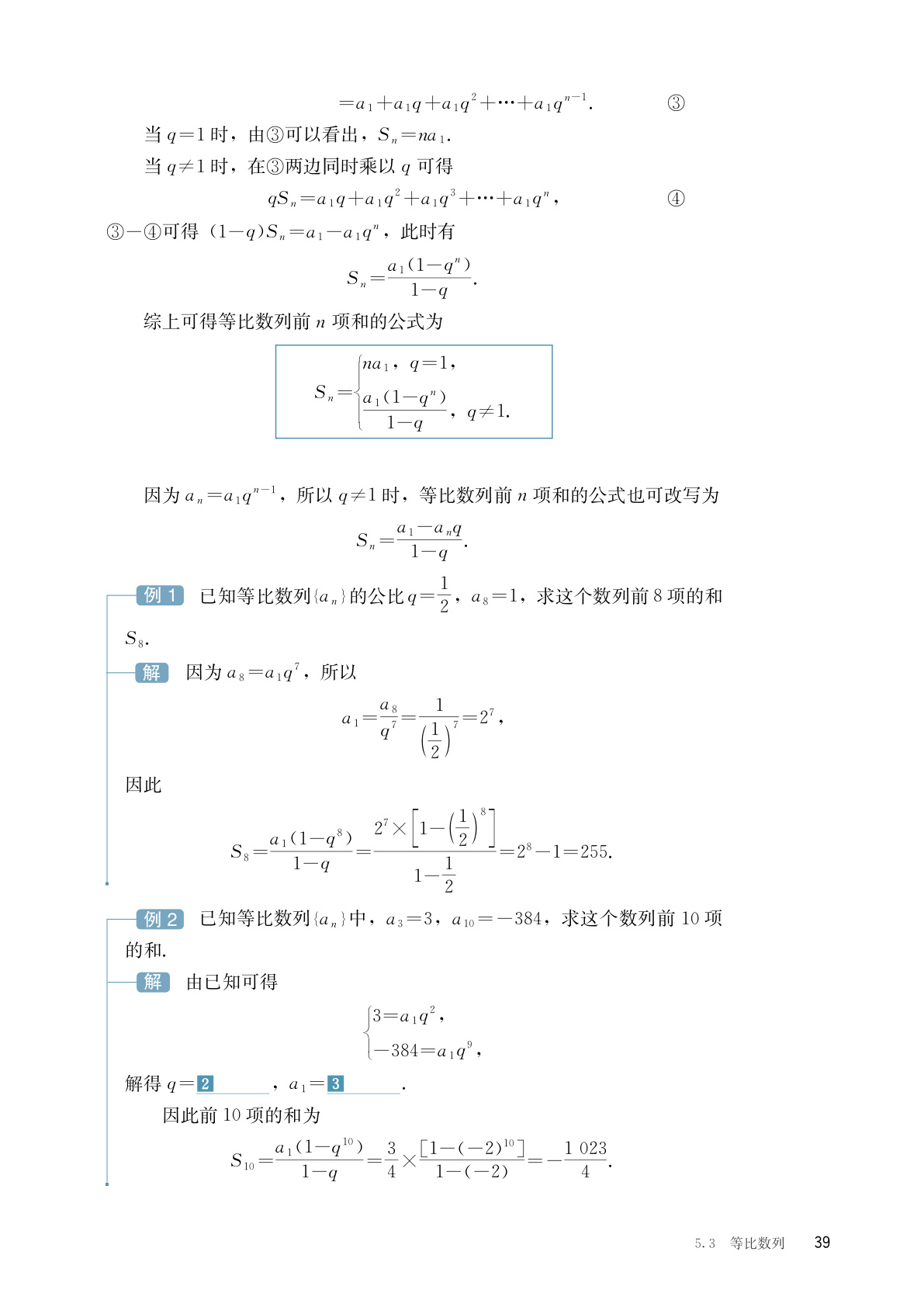 novel_73baf89b43b5.jpg