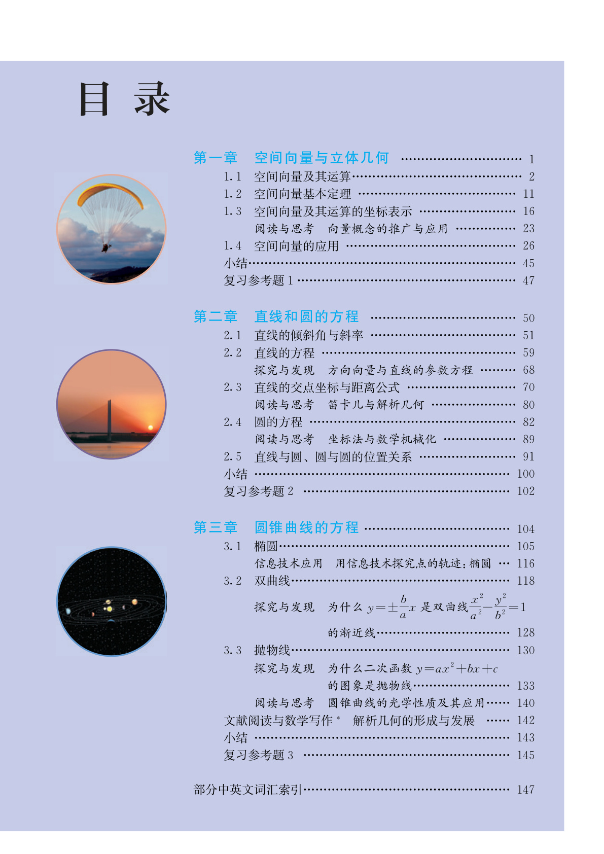 novel_003053ead829.jpg