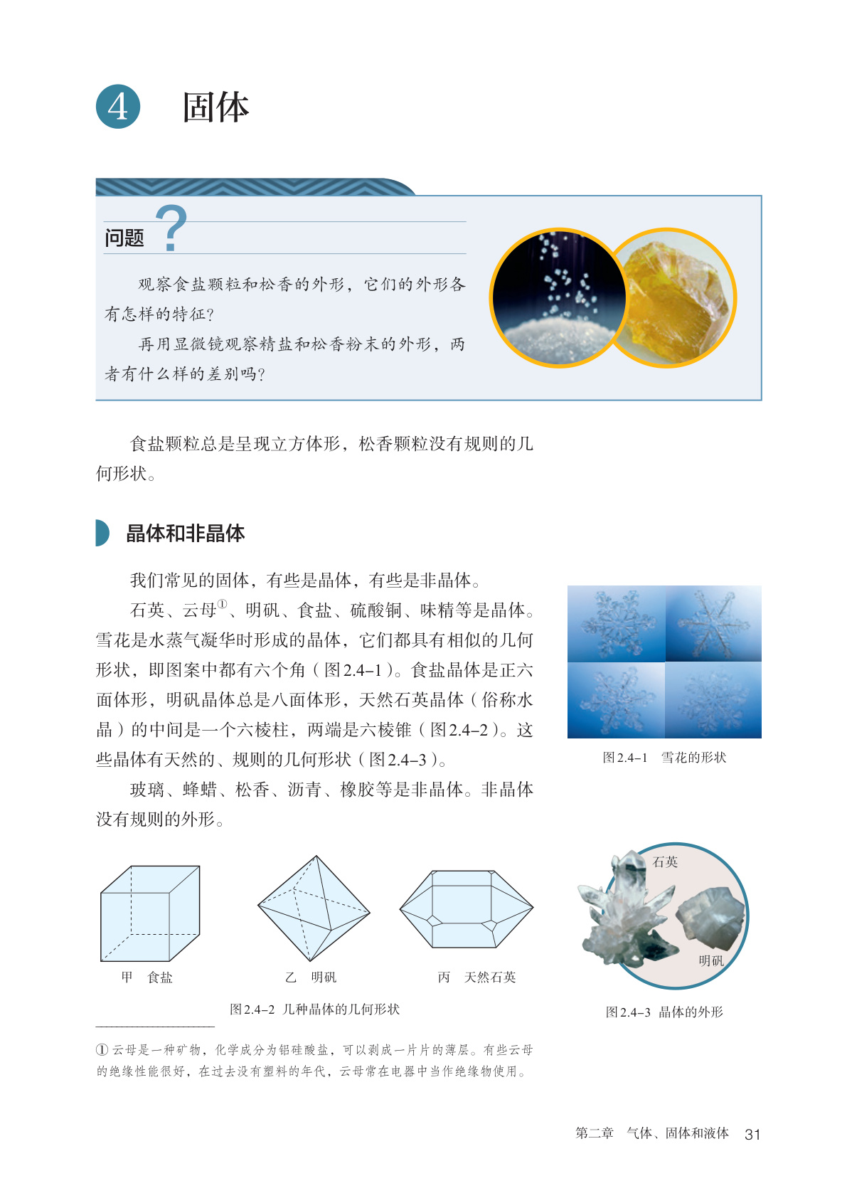 novel_ac427c075e69.jpg