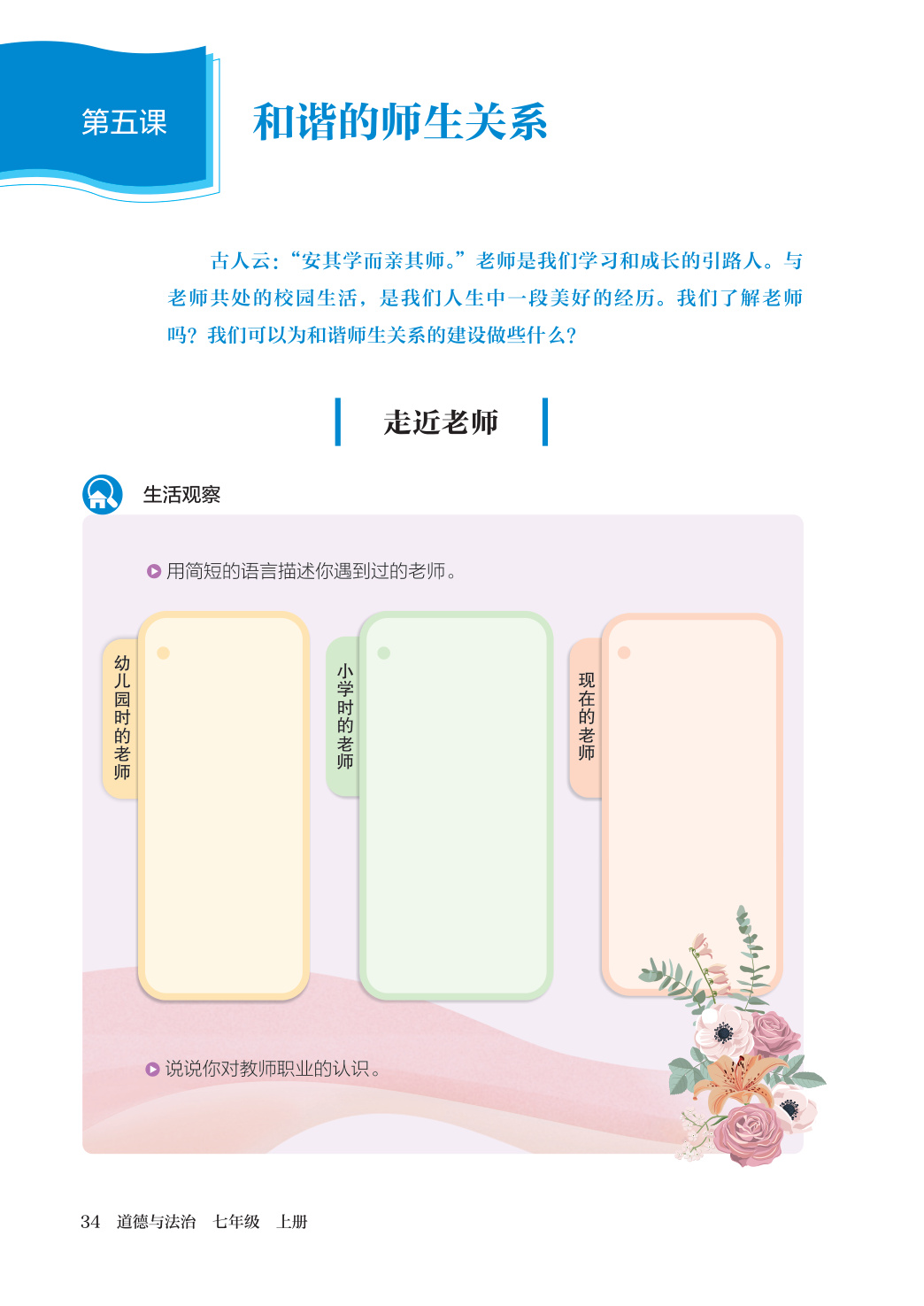 novel_20a57baa1788.jpg