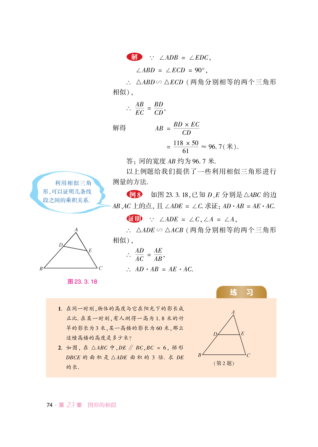 novel_58dd207242de.jpg