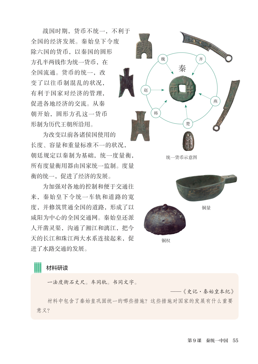 novel_4a2cb130841b.jpg