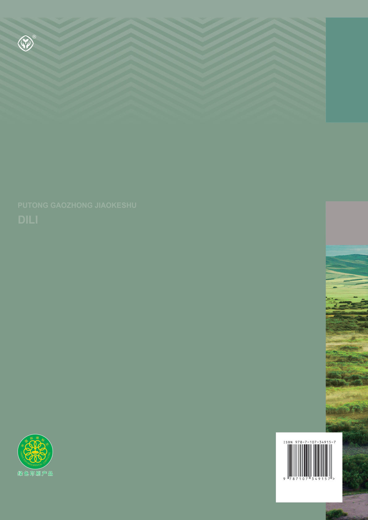 novel_c20fd2a392b0.jpg