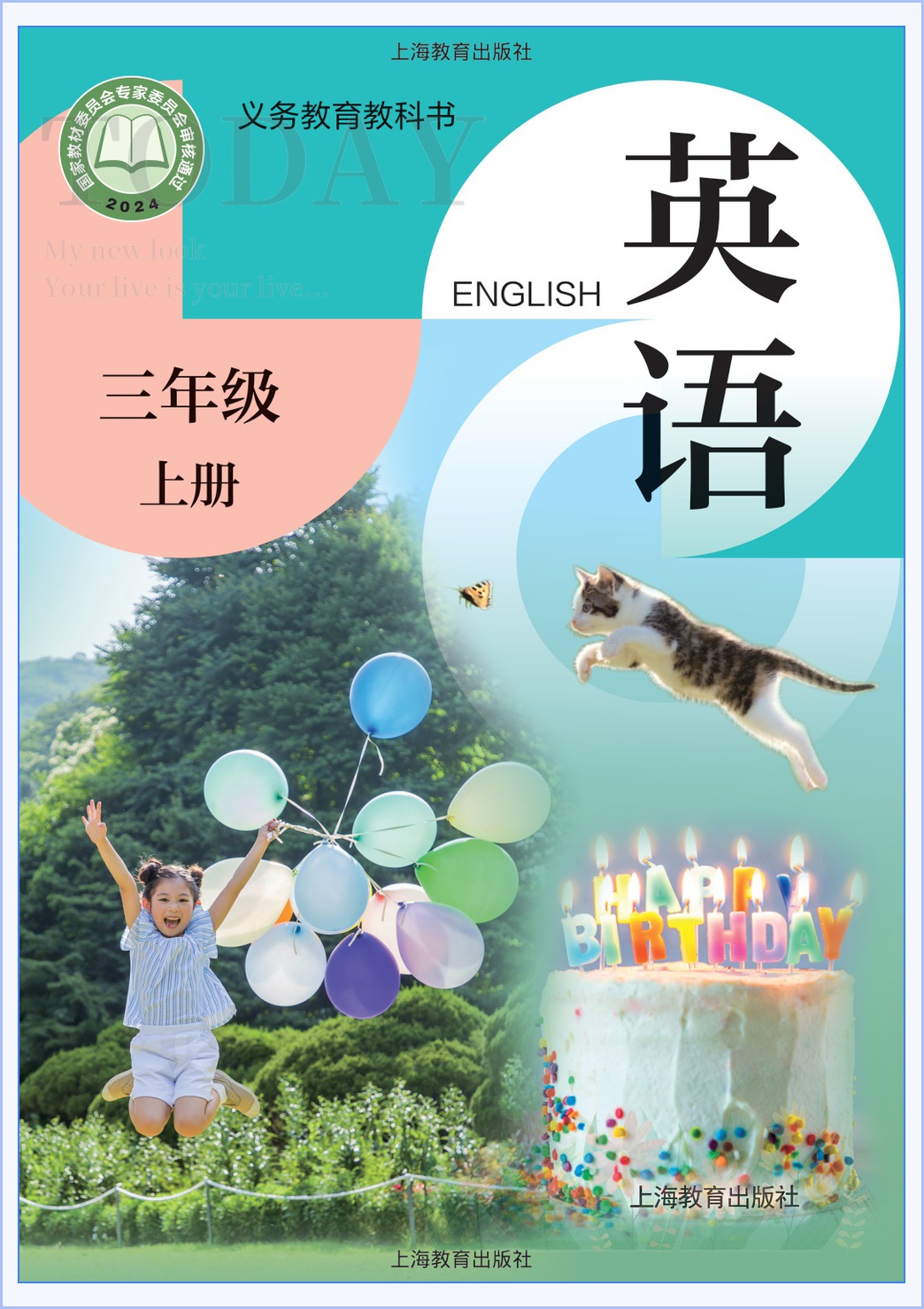 novel_09ef4ef81395.jpg