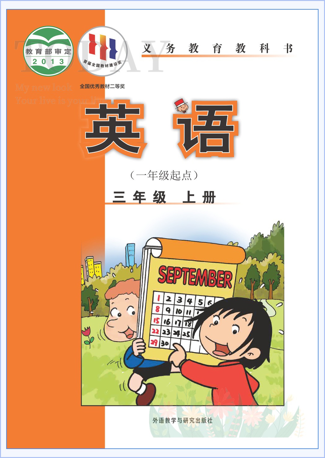 novel_7a9eca0ed698.jpg