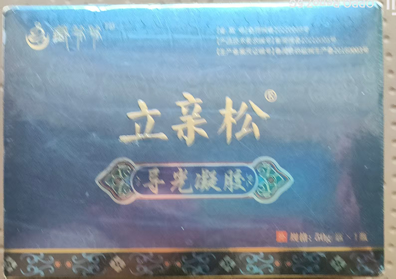微信图片_2026-05-06_163210_076.jpg